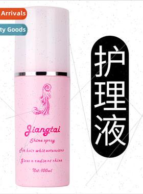 Wig repair honey wig care solution 100ml wig accessories wig