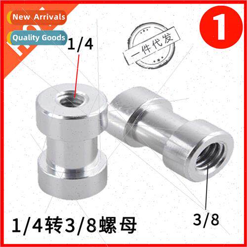 1/4 to 3/8 female to female double head con lamp holder hold