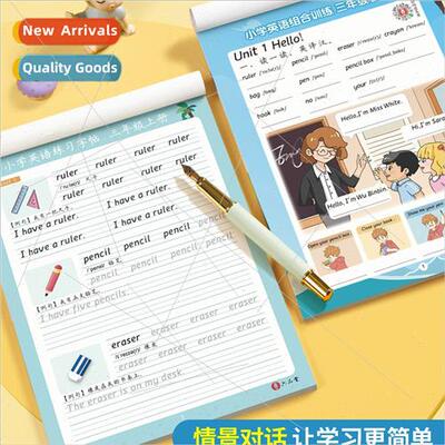 Grade 3-6 Hengshui font English character posters适用primary