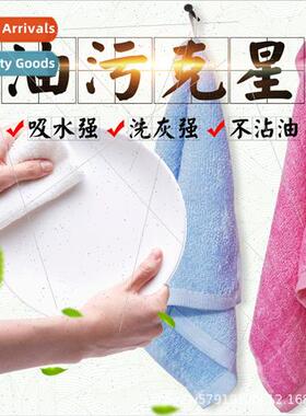 Dish towel cleaning cloth household cleaning kchen supplies