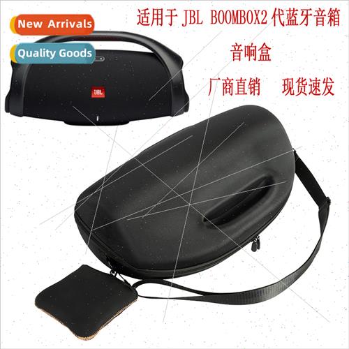 适用JBL BOOMBOX2 protective case God War 2 generation Blueto