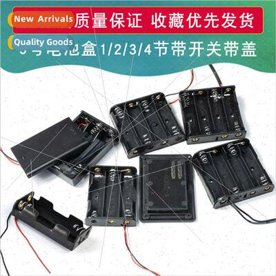 Battery pack 5 1/2 3 4 5 6 8 cells wh swch lid wh DC head 5