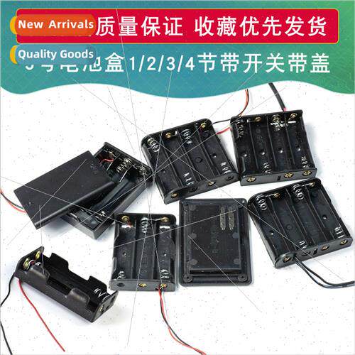 Battery pack 5 1/2 3 4 5 6 8 cells wh swch lid wh DC head 5