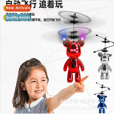 Flyer Brick Bear Induction Flyer Electroplated Bear Levating