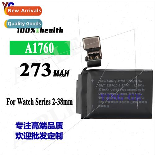 适用Apple Apple Watch Series 2-38mm A1760 Watch Internal Bat