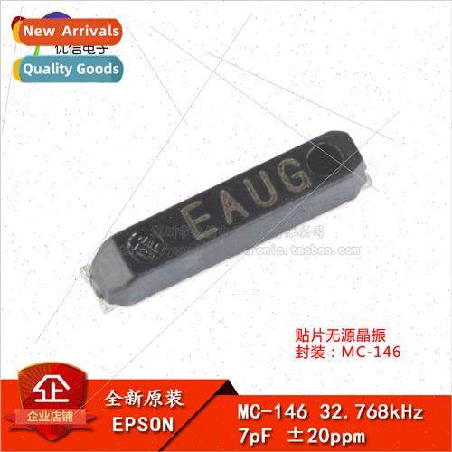 al  MC-146 32.768kHz 7pF 20ppm 7.0*1.5 SMD passive crystal o