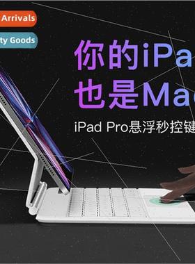 适用iPadPro11 inch wonderful control keyboard iPad10 generat