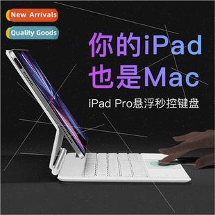 inch iPad10 wonderful keyboard generat control 适用iPadPro11