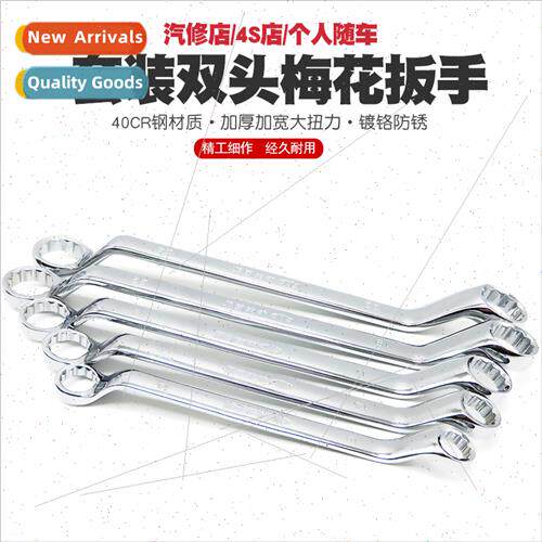 Chrome Vanadium Steel Plum WrenchHigh Neck Plum WrenchDouble