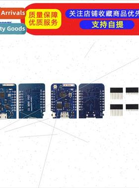 WEMOS D1 Pro mini - 4M 16M External Antenna Connector ESP826
