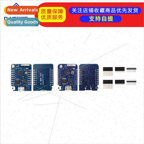 WEMOS D1 Pro mini - 4M 16M External Antenna Connector ESP826