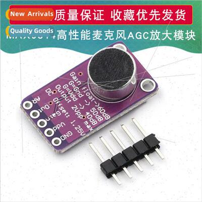 MAX9814 High-Performance Microphone AGC Amplifier Board Modu