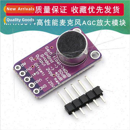 MAX9814 High-Performance Microphone AGC Amplifier Board Modu