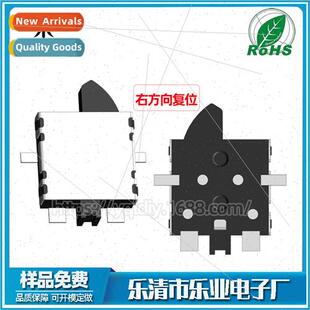 Left/Right Reset Detect Swch de Press Right ion Detect Swch