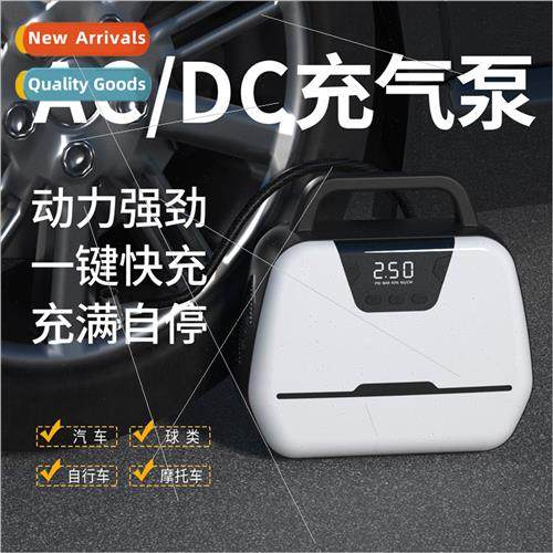 Car inflatable pump AC/DC car home dual-use digal display mu