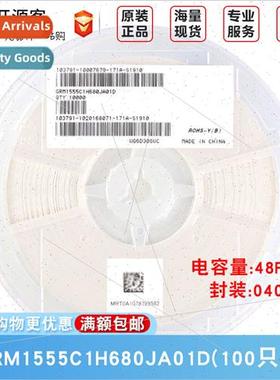 0402 Chip Capacors 68pF680 ±5% 50V COG GRM1555C1H680JA01D 1