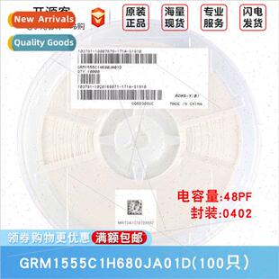 0402 Chip Capacors 68pF680 ±5% 50V COG GRM1555C1H680JA01D 1
