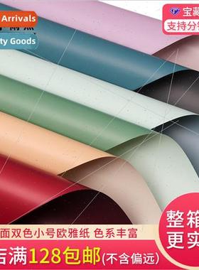 Flower wrapping paper Rubik Cube paper lollipop bouquet diy