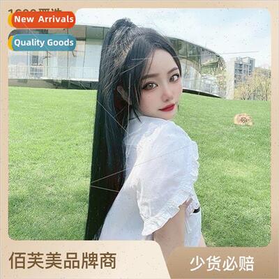 Wig female ponytail long strap-on invisible breathable exten