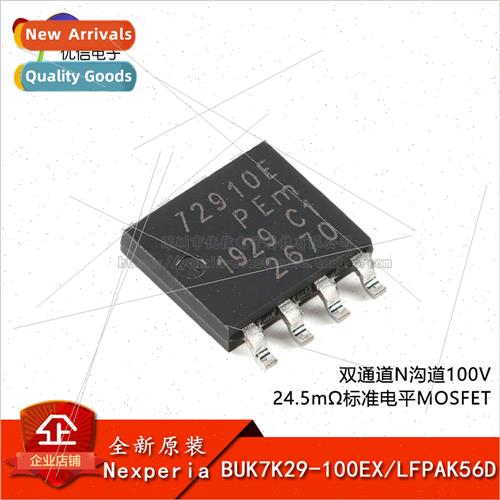 Genuine BUK7K29-100EX LFPAK56D Dual Channel N-Channel 100V S
