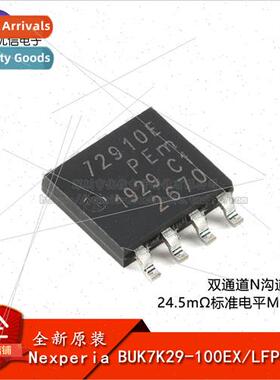 Genuine BUK7K29-100EX LFPAK56D Dual Channel N-Channel 100V S