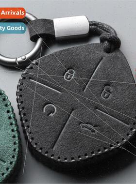 2022 Jetway Da Sheng key cover interior modified car king pr