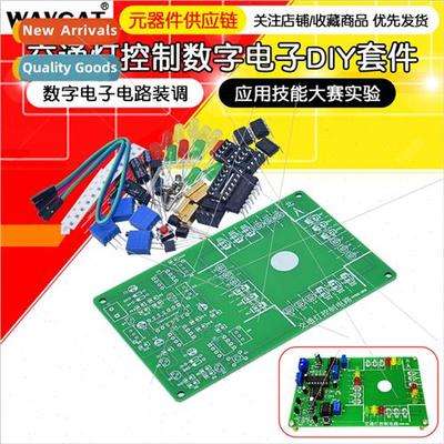 Traffic ght Control Competion K Digal Electronic Circu Assem