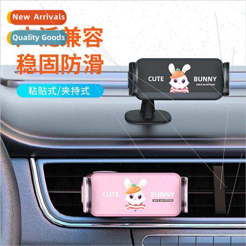Intelligent electric car mount air vent navigation car phone