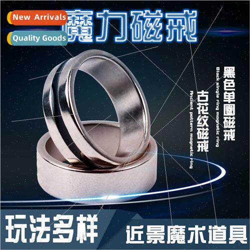 Magnetic Ring Magnet Ring Magnetic Ring Magic Props Magic Ri