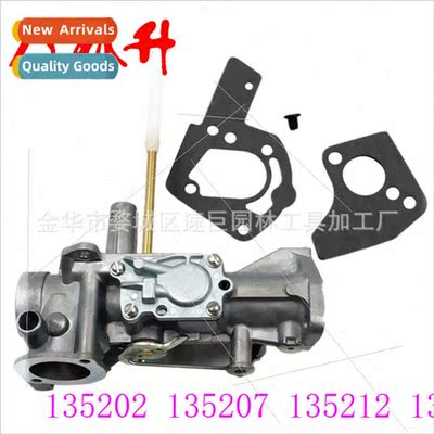 适用garden machinery carburetor 适用Paragon 135202 135207 13