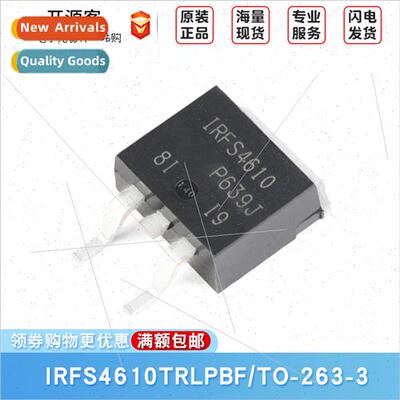 IRFS4610TRLPBF TO-263-3 N-Channel 100V/73A SMT MOSFETs