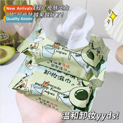 Avocado Portable Remover Wipes Gentle Non-Irrating Face Deep