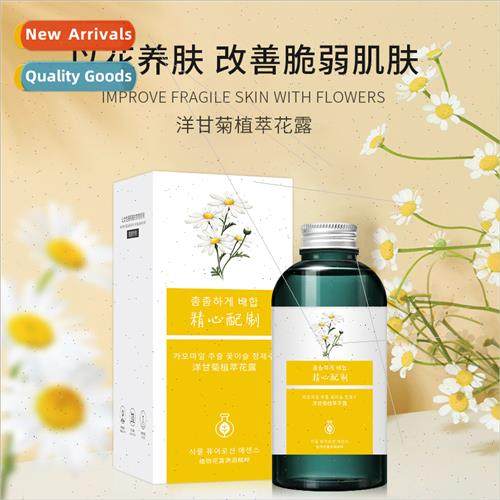 Chamomile Pure Floral Water Pore Shrinkage Repair Sensive Oi