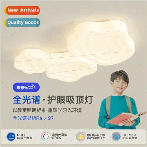 ving Room Ceiling ghts Creative Cream Breeze Designer Hall g