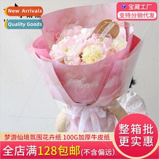 Flower wrapping paper sleep-walker wonderlnet red art paper