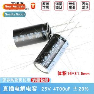 4700uF Electrolytic ±20% Inline 25YXA4700MEFC16X31.5 25V