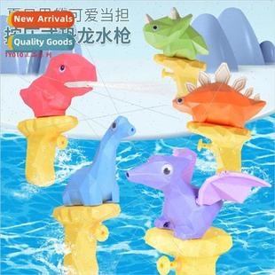 children baby bathroom Dinosaur play gun bath water