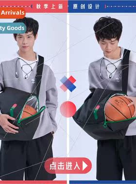 Add printed LOGO multi-compartment thick basketball training