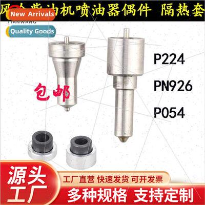 Air-cooled diesel micro-tiller injector coupling 173F186FA19