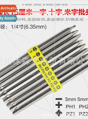 Pneumatic electric screwdriver electric drill long cross  he