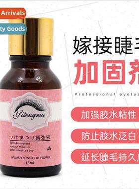 Eyelash Extension Reincer Pre-Extension Reincing quid Water