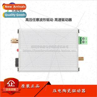 Piezo Ceramic PZT Driver Controller Module Linear 130V High