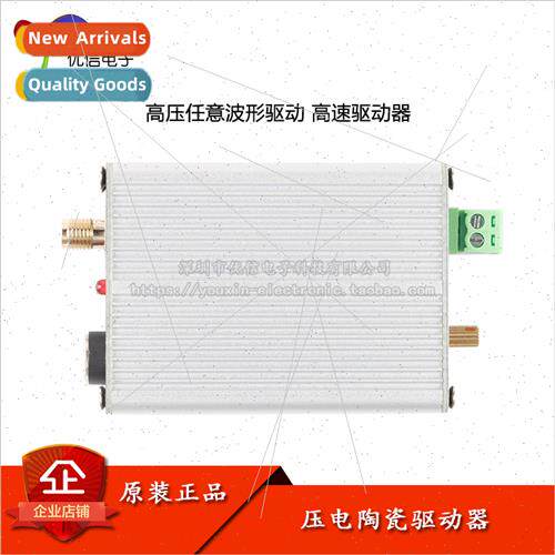 Piezo Ceramic PZT Driver Controller Module Linear 130V High