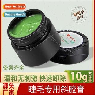 Cantaloupe Flavor Quick Remover False Eyelash Remover Glue R