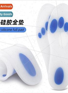 Milky licone Insole Men & Women Casual Shock Absorption Soft
