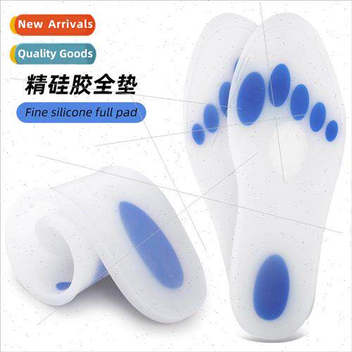 Milky licone Insole Men & Women Casual Shock Absorption Soft