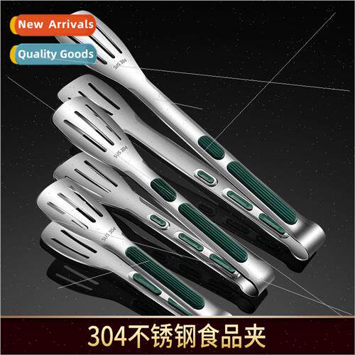Household 304 thickened food clamps barbecue clamps commerci