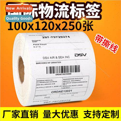 Three anti-thermal barcode stickers 100*120*250 logistics ba