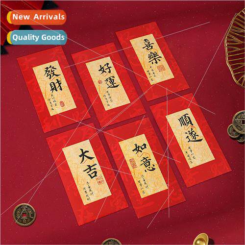 2024 New Year New Year Pressure Money Bag Year Dragon Red Pa
