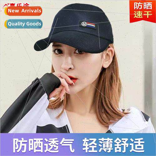 Hat female summer Korean  outdoor quick-drying fashion versa